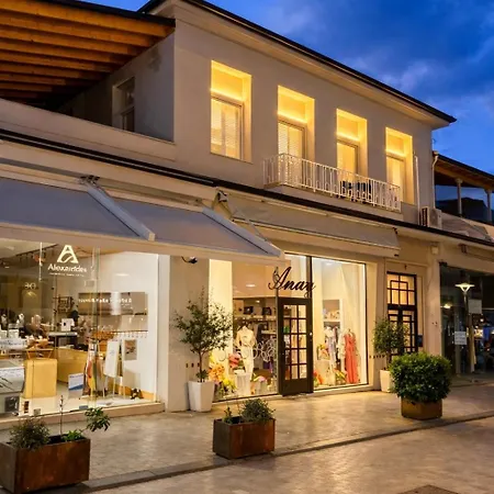 Mary's House The Lux Terrace * Τρίπολη